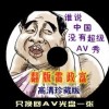 左岸春风一语断蓝今天的另版